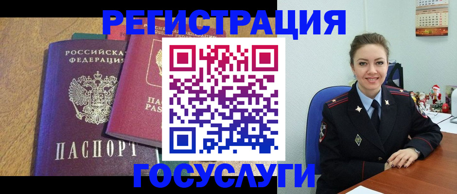 временная регистрация гарантия в Дубовке