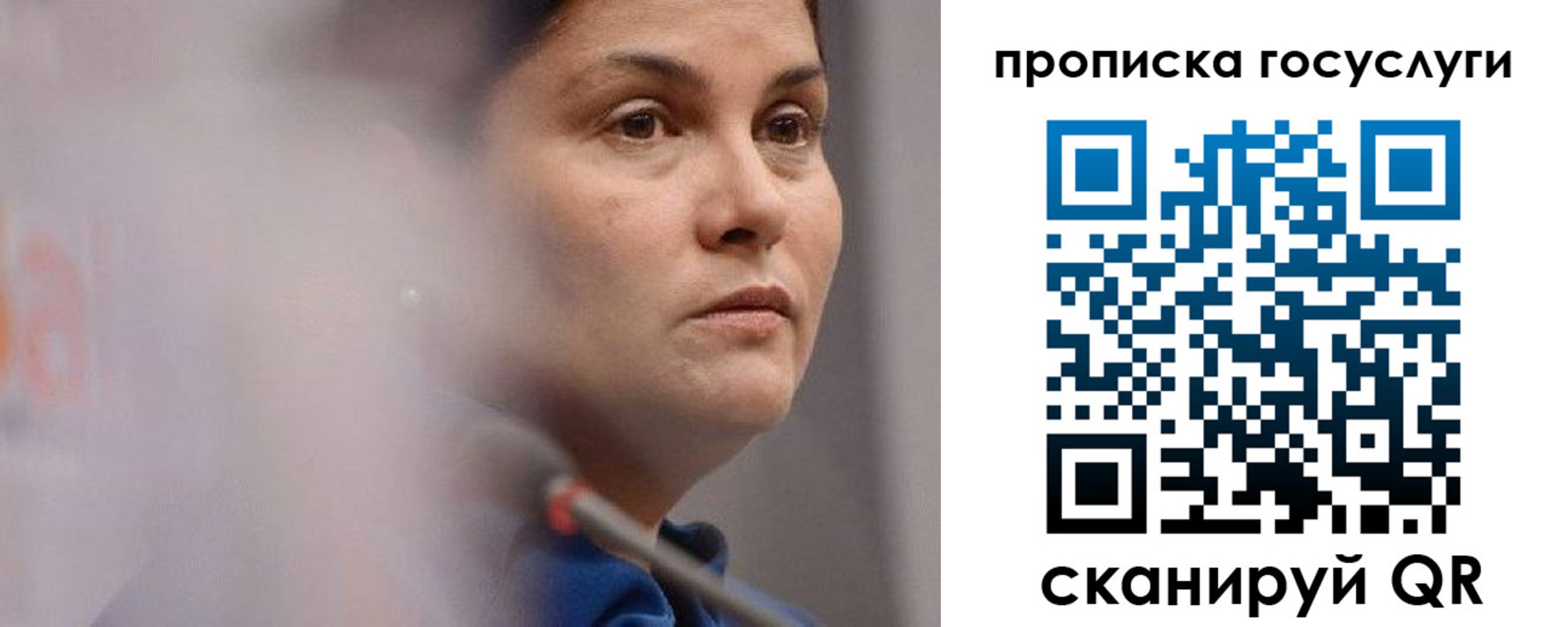 временная регистрация собственник в Дубовке
