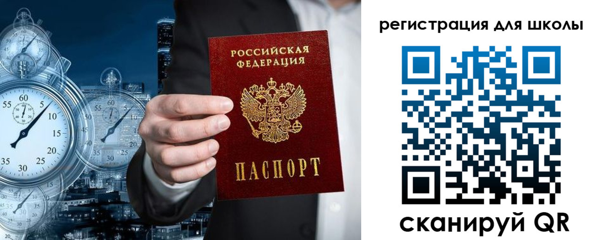 временная регистрация адрес в Дубовке