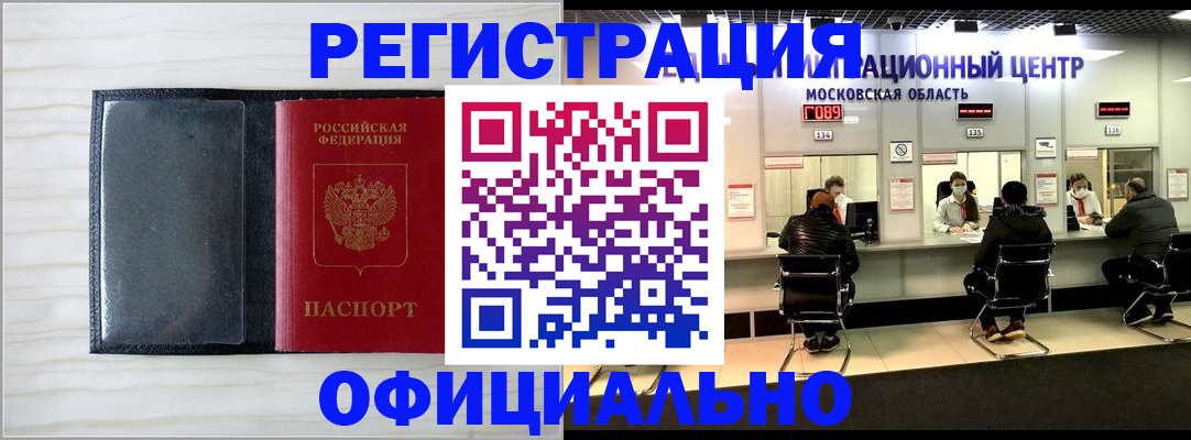 регистрация для дет. сада в Дубовке
