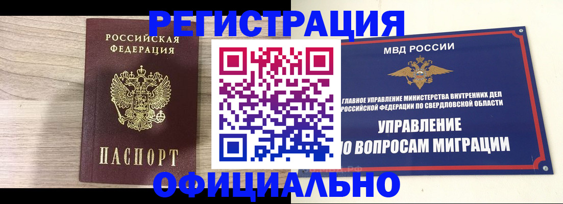 форма 3 в Дубовке