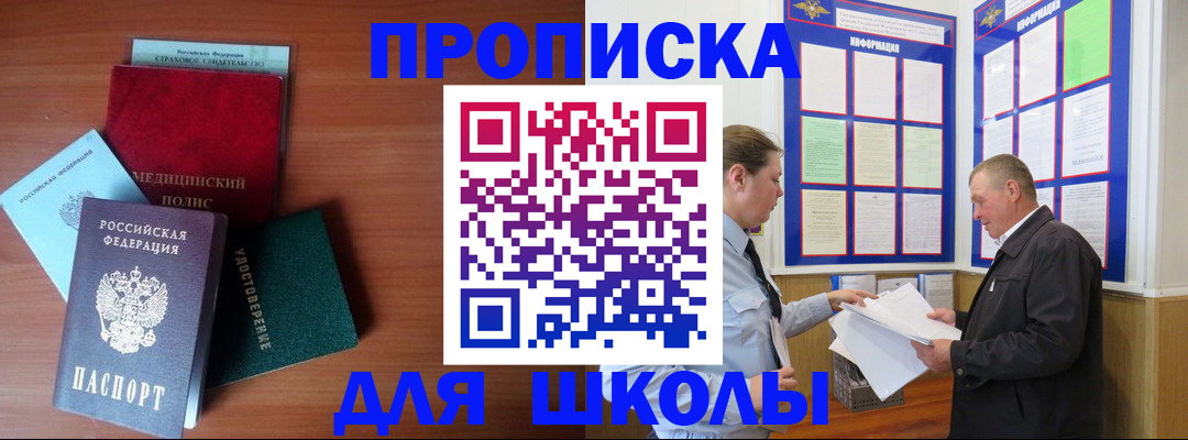 форма 3 в Дубовке